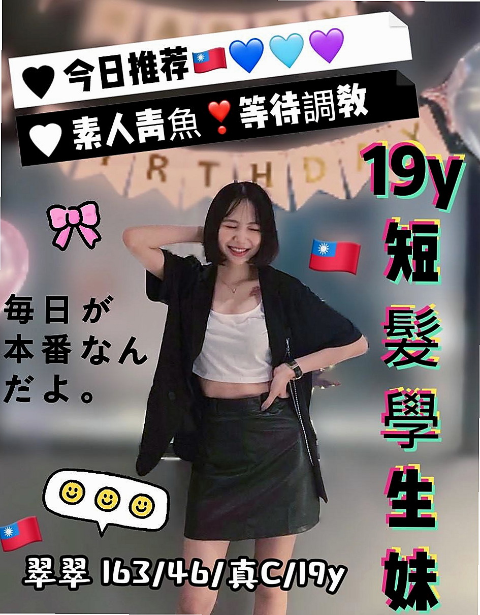 布丁｜嘿嘿~加節的話還可以享受 還在猶豫嗎 心動不如行動 來次激情的邂逅 你懂的｜電玩女神｜頭城油壓｜24歲｜170cm｜54kg｜D罩杯